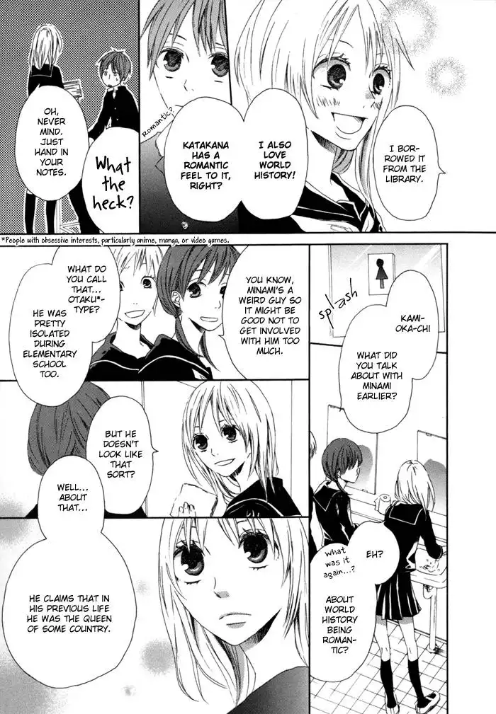 Bokura no Kiseki Chapter 1 14